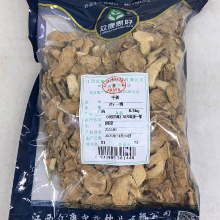 如何选择符合药典标准的优质中药初级农产品品牌